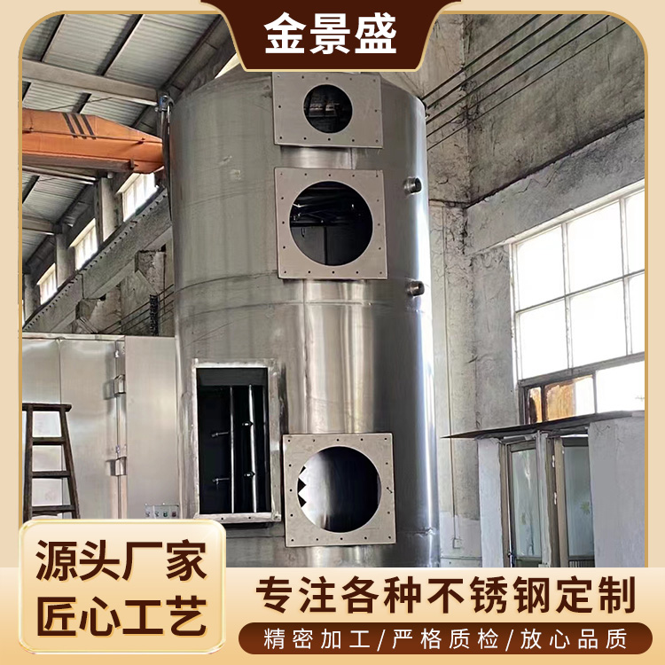 钣金厂 各类仪器设备外壳 非标机箱机柜 来图来样定做