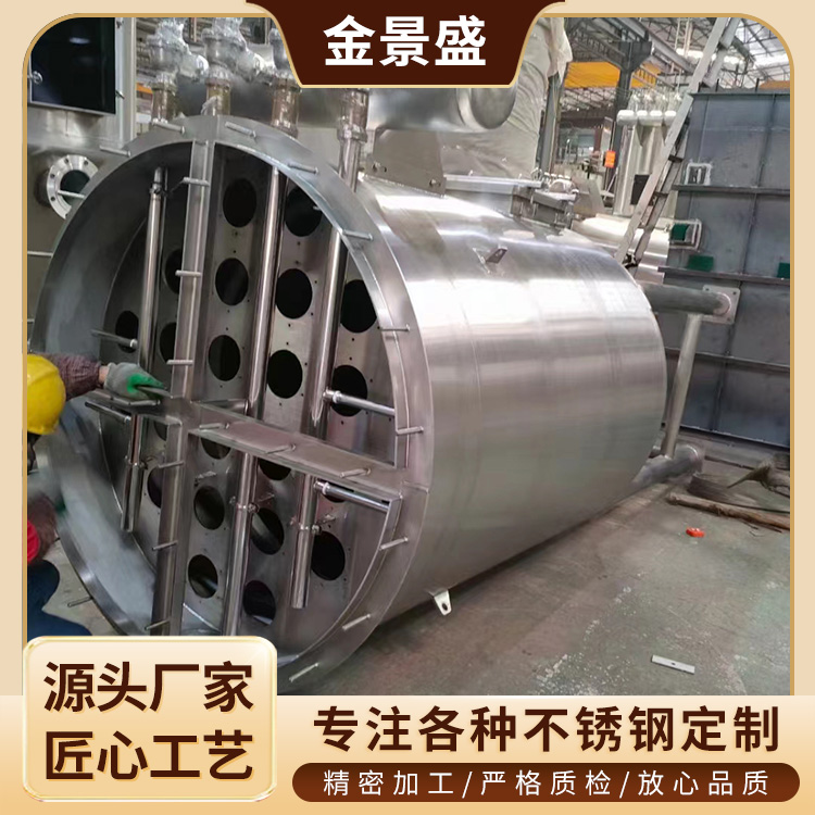 钣金件加工非标定制激光切割打孔折弯焊接不锈钢金属制品