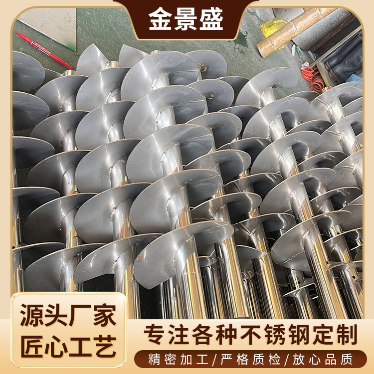 规模生产 支持定制 金景盛钣金机械加工 生产厂家 数控折弯加工