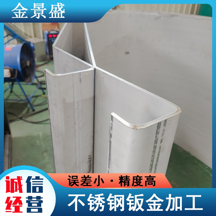 304不锈钢 激光折弯钣金加工件 用与机械设备 耐腐蚀 厂家供应