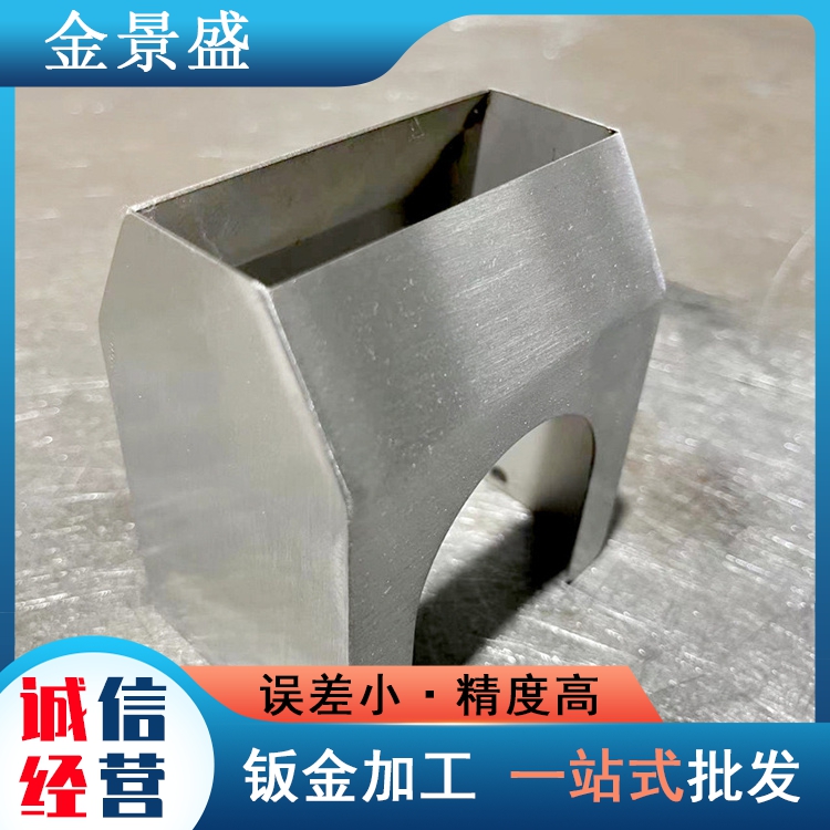 非标定制钣金件 激光焊接 钣金加工 工艺成熟 操作便捷