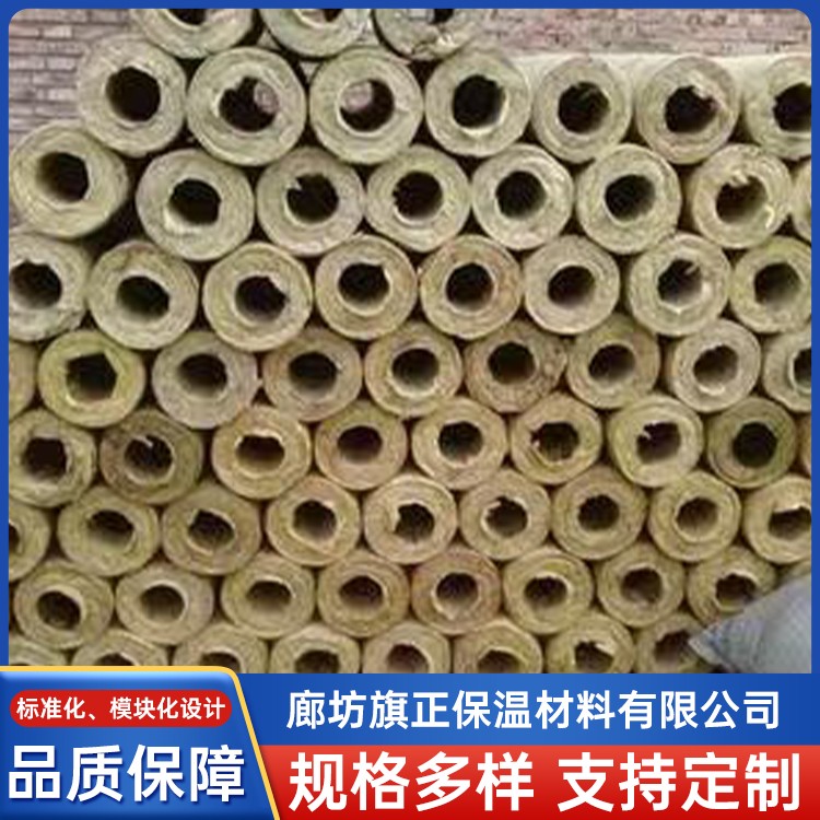 阻燃聚氨酯管托 地埋管道保温用管壳 保冷效果优异