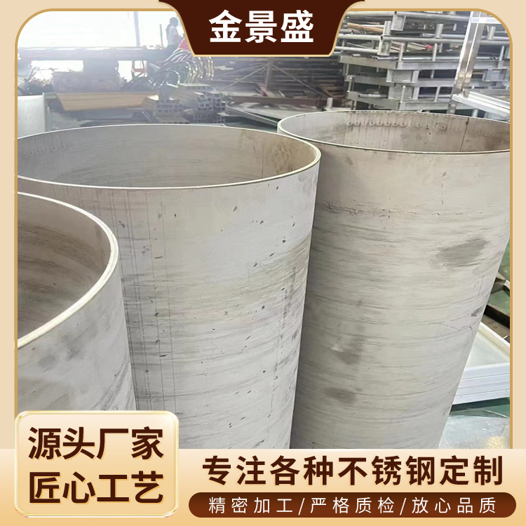 焊接加工厂家 焊接卷圆加工工艺 按图制作 304 201 316不锈钢工业管