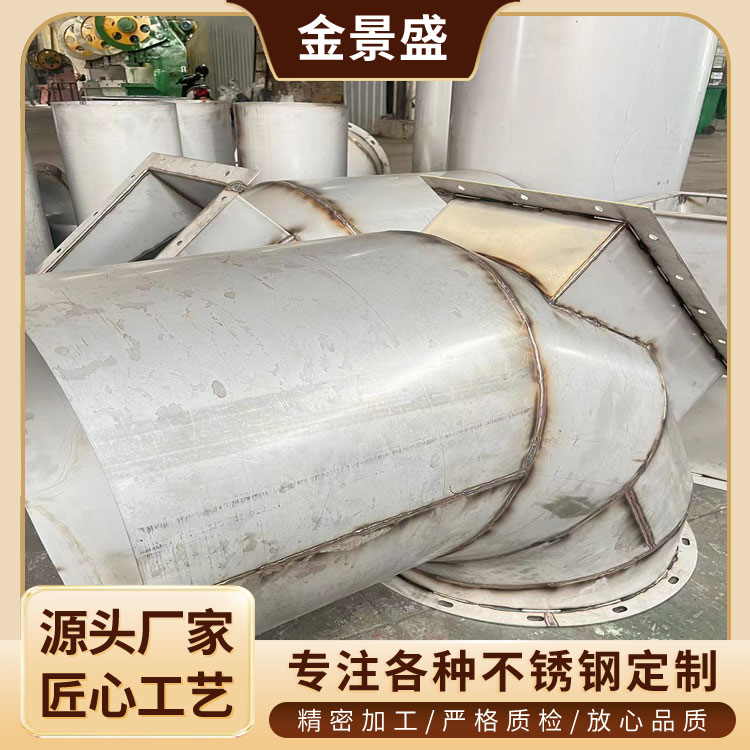 304不锈钢风管 耐高温排烟管道 共板法兰排风管 无缝满焊接通风管道