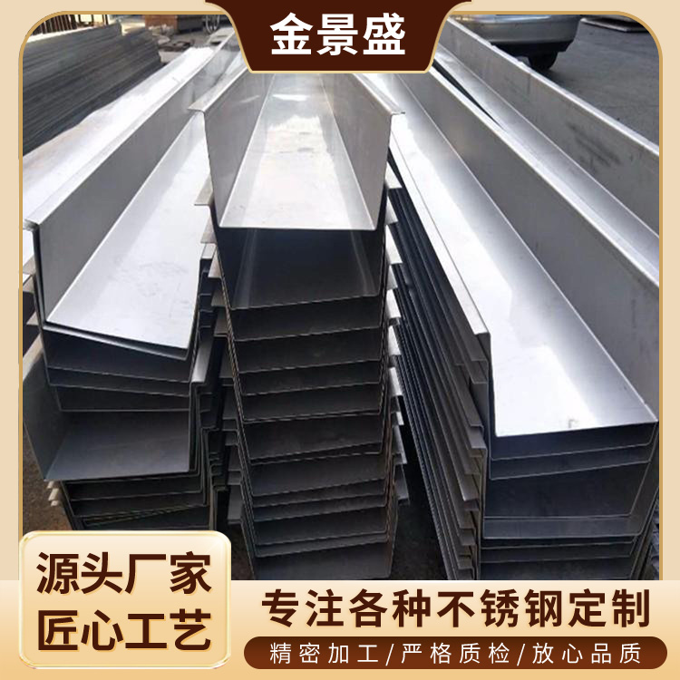 不锈钢水槽生产厂家 成品 厂房屋顶用 接水槽 耐老化 201方形天沟