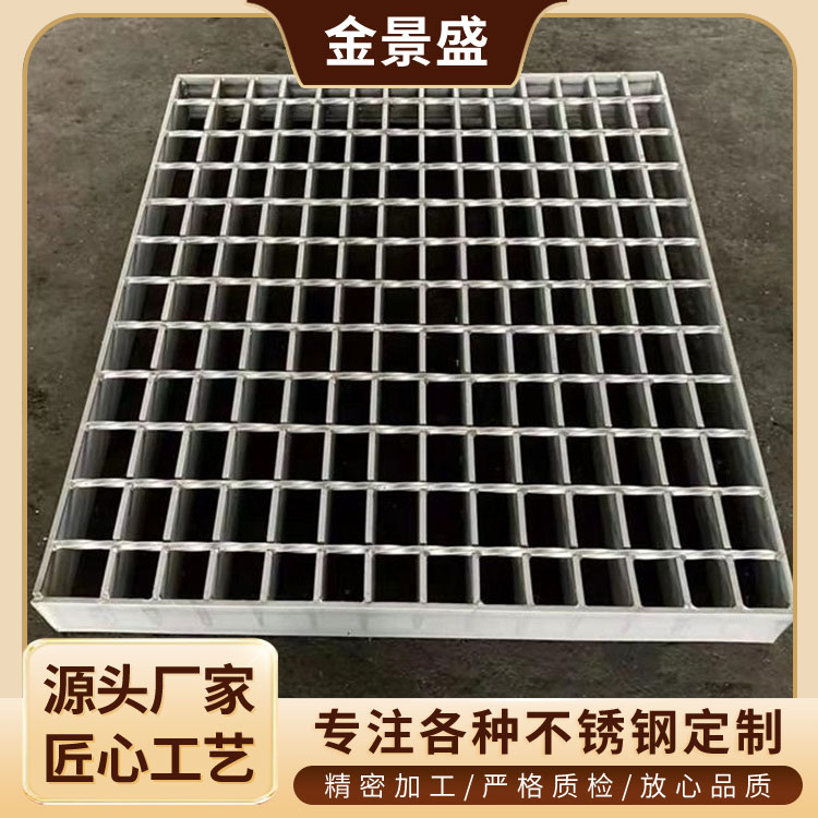 热镀锌钢格栅 插接格栅板 金景盛 齿形网格栅不锈钢水沟盖板踏步板