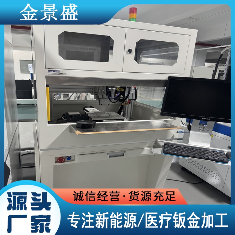 非标定制钣金件 钣金折弯焊接加工 金属不锈钢激光切割 来图来样