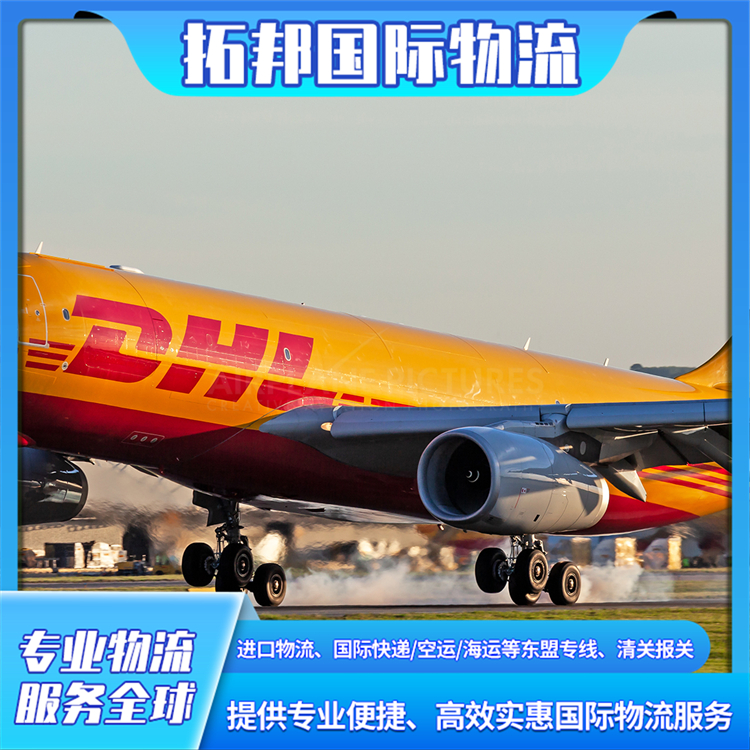 泰国海运到中国运输 产品运输货运物流 降低贸易成本 拓邦