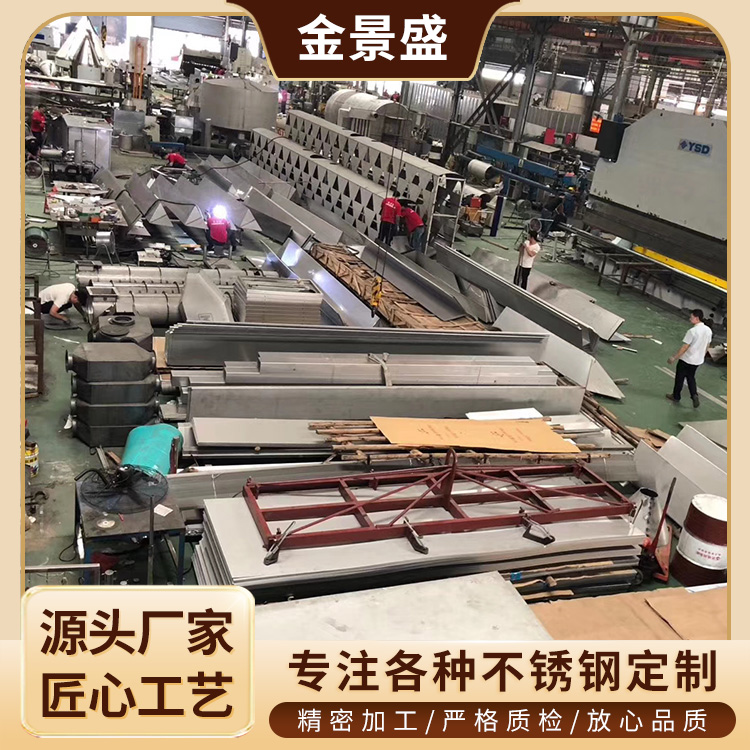 非标件304不锈钢激光切割加工 316L五金零件钣金焊接卷圆冲孔折弯