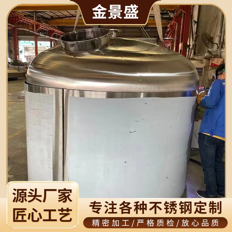 镜面不锈钢容器罐储存罐液体储水搅拌罐 卷圆加工 抗耐腐蚀性好