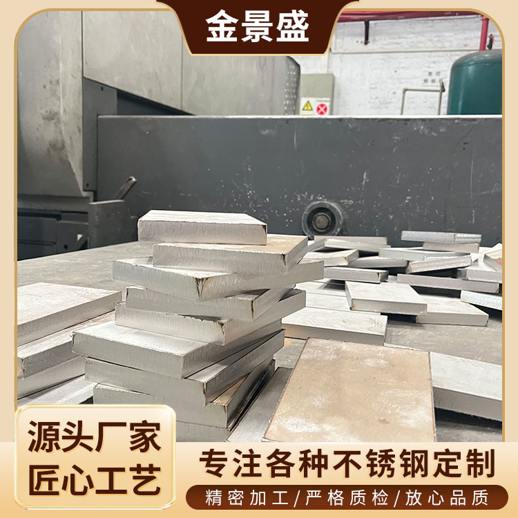 金景盛 数控折弯 激光切割加工 机 来图来样定制 支持配送