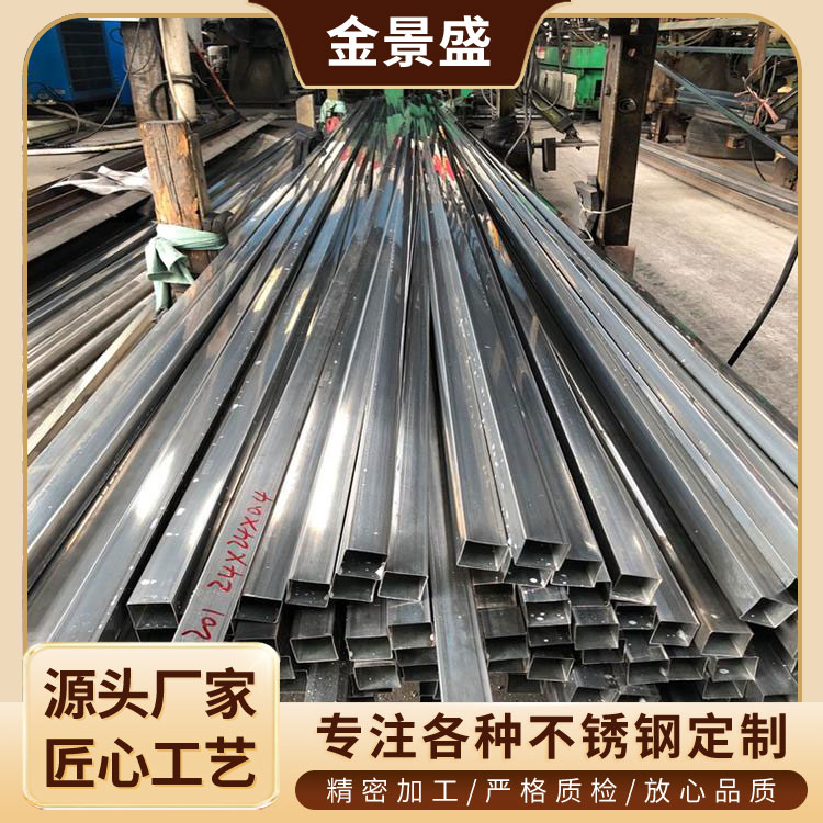 Q355C Q355D Q355E方管 大口径 厚壁 幕墙用直角方矩管厂家 现货金景盛