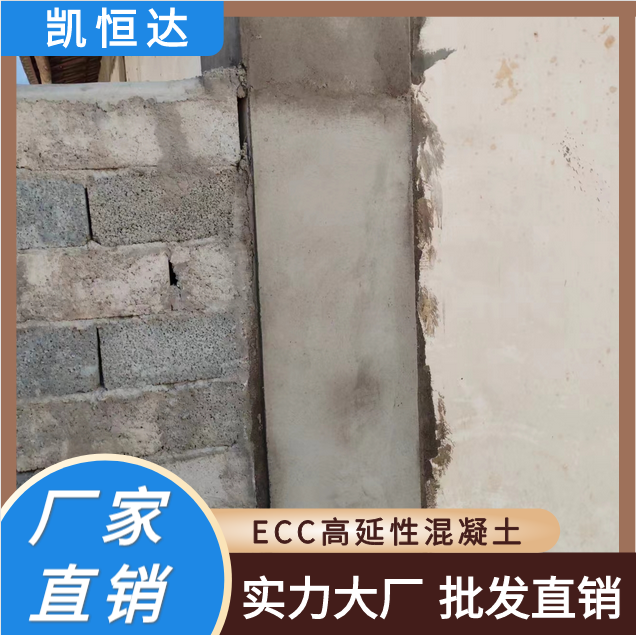 凯恒达 抗弯曲性能强 ECC高延性混凝土 桥梁伸缩缝修补 安装方便