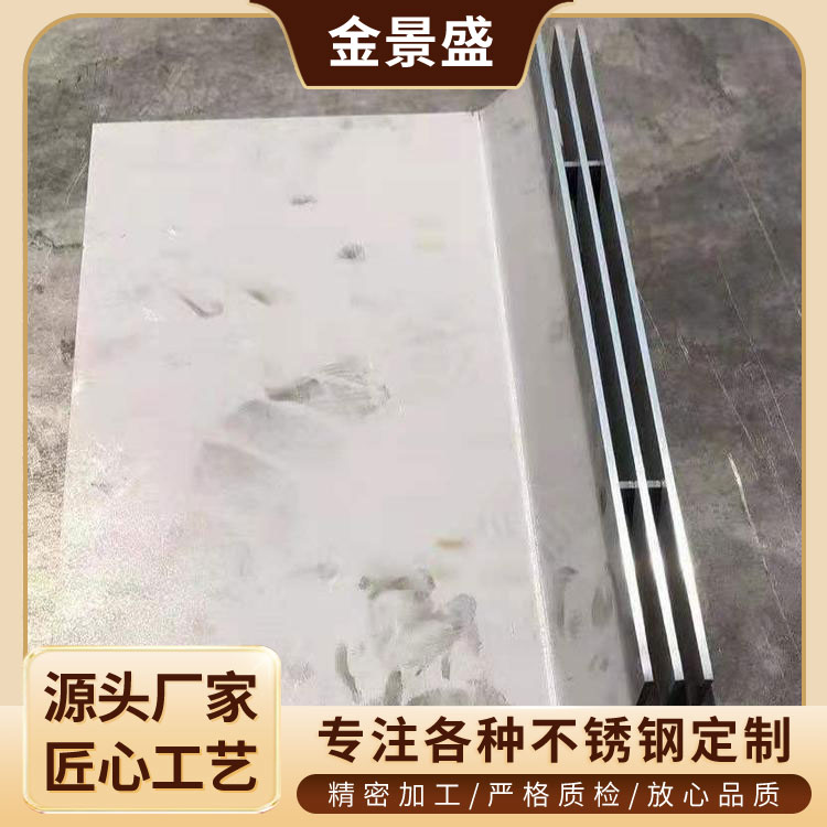 金景盛 不锈钢缝隙式排水沟盖板 广场隐藏式线性盖板篦子 延展性好