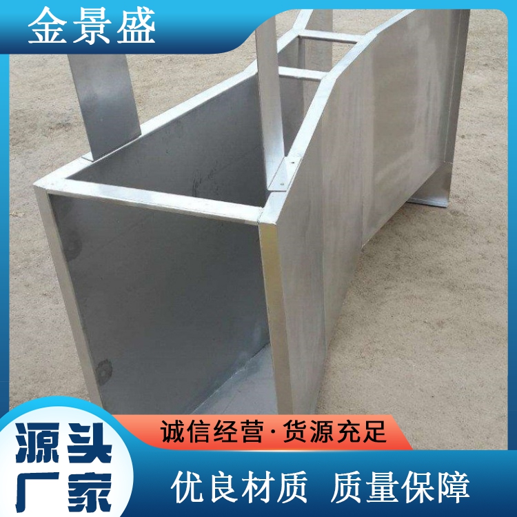 金景盛巴氏计量槽巴歇尔槽不锈钢材质304789号厂家定制