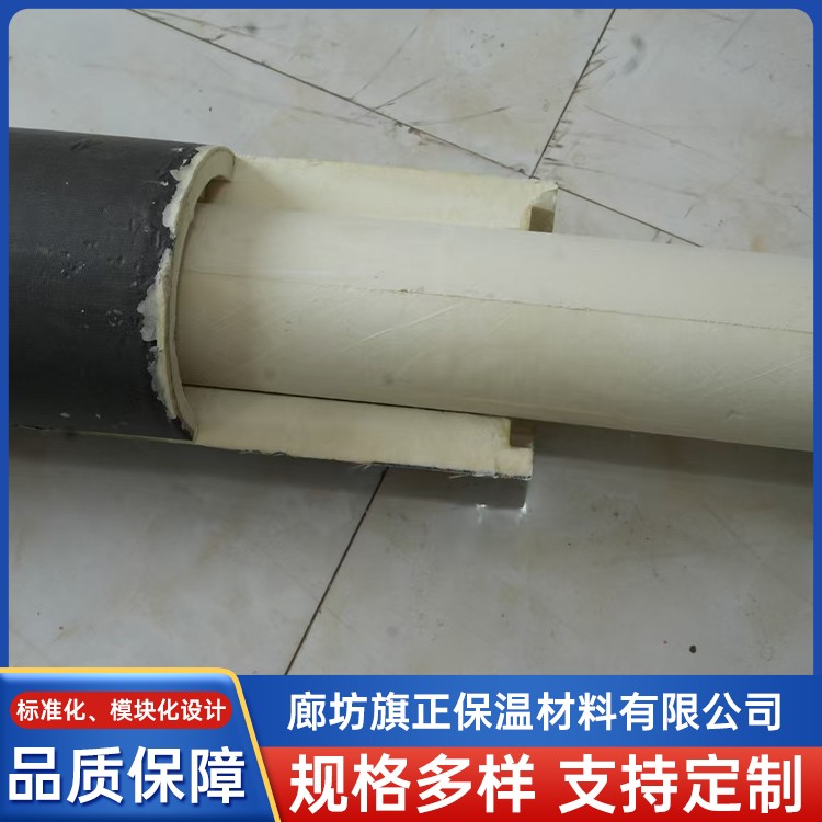 聚氨酯低温管壳 保温管地埋供暖防腐 应用于建筑管道保温 旗正