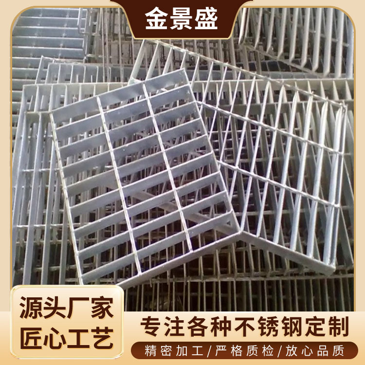 网格栅 316 201 钢格板厂 市政小区下水道用 强度高