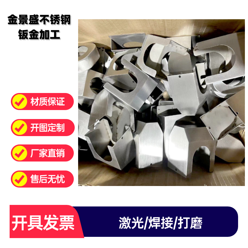 附近精密钣金加工厂 折弯焊接 钣金件设备外壳定制 专业经验 值得信赖