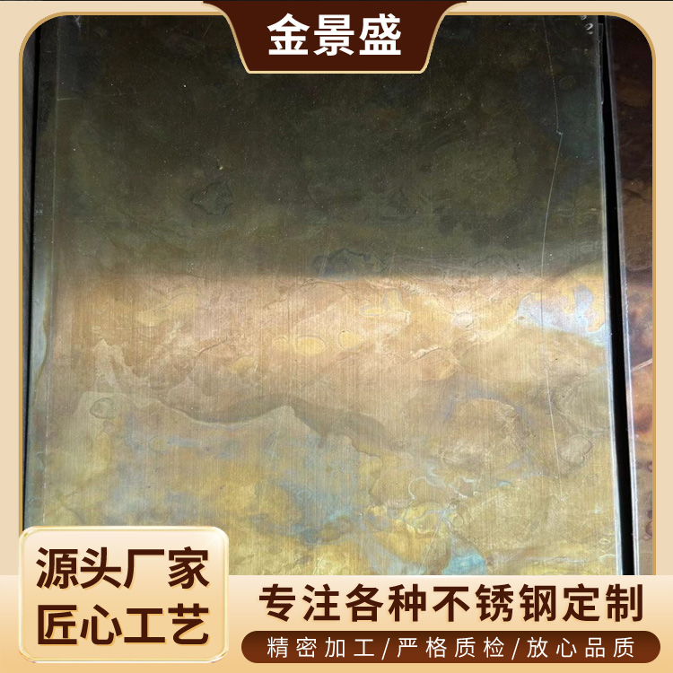 不锈钢 乱纹古铜做旧金属装饰色板 高端设计酒店大堂装修工程装饰板