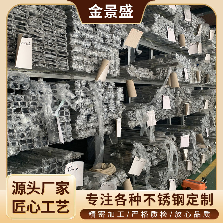 304l不锈钢方管 薄壁不锈钢管 冷轧光亮管 切割加工 经久耐用