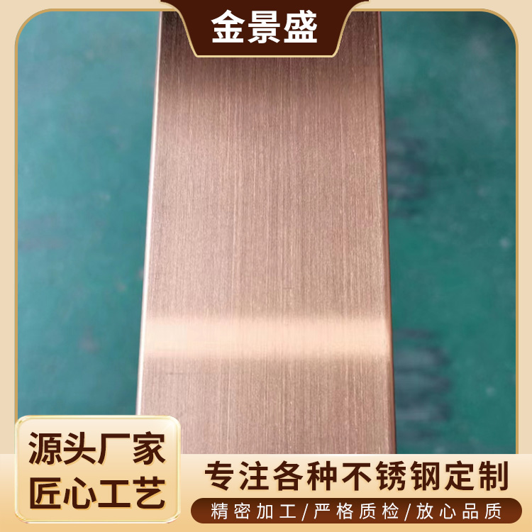 75x45不锈钢方管 316l不锈钢管 亮光拉丝装饰管60*60定制 厂价批发