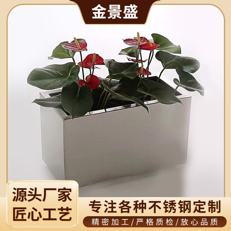 户外不锈钢花箱组合 镀锌板花槽 室内花架庭院露台道路铁艺种植用