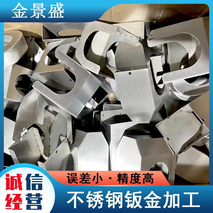不锈钢激光切割热轧板 冷轧板机械 异型非标定制加工件
