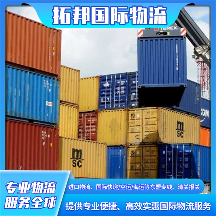 欧洲超大件货运 跨境物流全时速 运输时效稳定 拓邦
