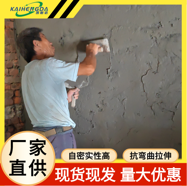 凯恒达 高延性ecc混凝土 墙体纤维抗裂材料 厂家批发