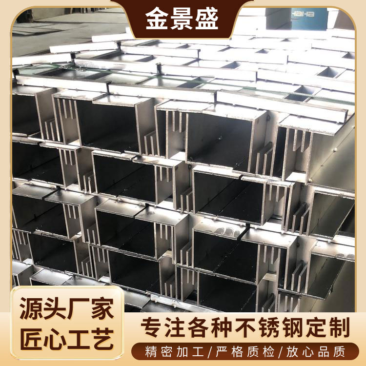 金景盛 不锈钢排水沟u型槽 阴窨绿化装饰隐形排水盖板 精密焊接