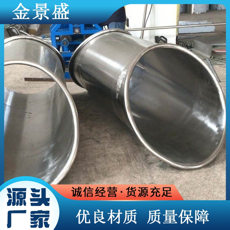 儿童不锈钢钻洞 金景盛 景区大型滑梯 零配件金属制品 建筑结构用