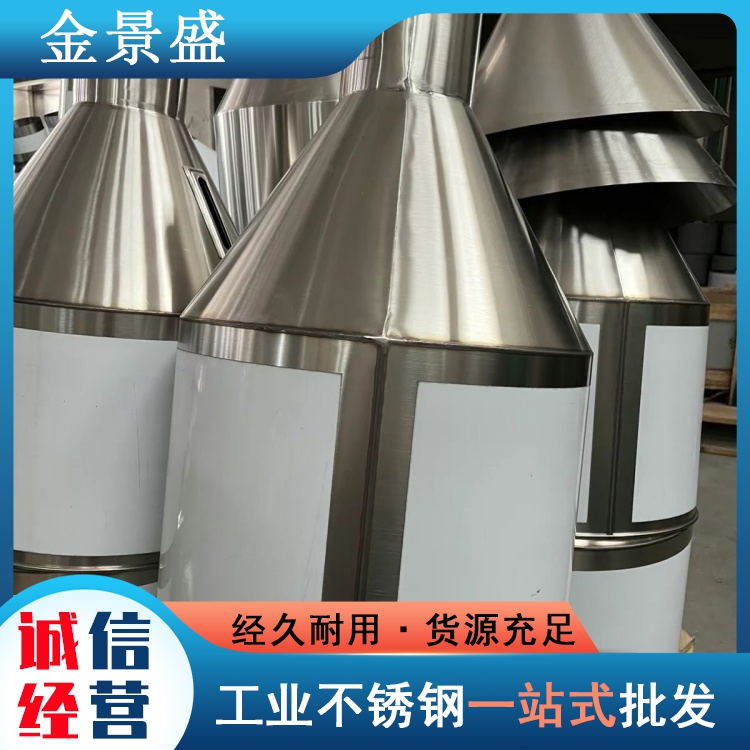 不锈钢加工定做 定制304粉末料斗 用于饲料养殖场喂养 金景盛