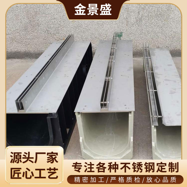 水沟盖板 不锈钢排水沟混凝土盖 板 市政建设排水缝隙式 使用寿命长
