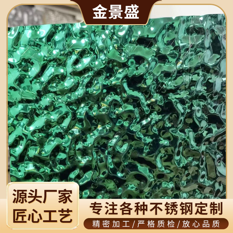 304不锈钢水波纹板 现代酒店KTV会所吊顶天花设计 耐腐蚀 耐氧化