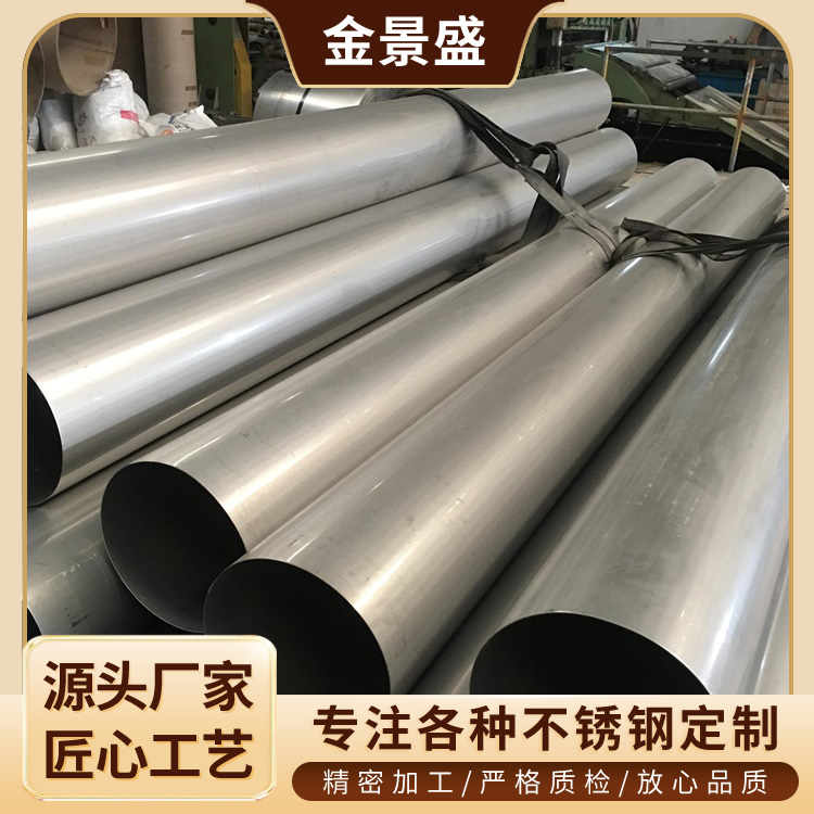 薄壁不锈钢管 304空心卫生管装饰管薄管 国标25/32/40圆管焊管