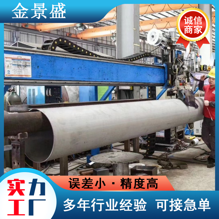 310S 2205工业炉马弗罐 井式炉炉罐炉胆 耐高温不锈钢内胆 炉底板