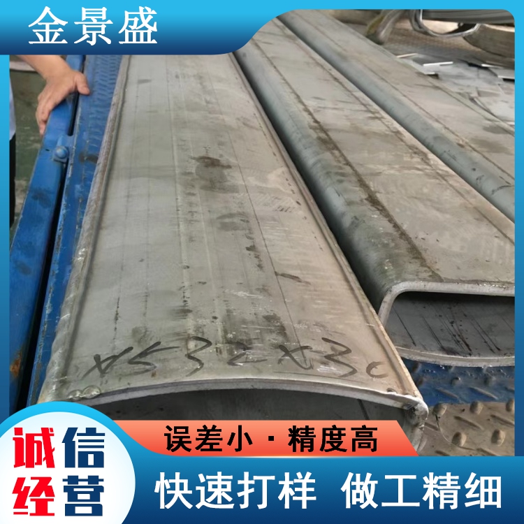 耐热钢309s不锈钢板 310s高温板材 2520板 可定做炉胆 回转窑炉管