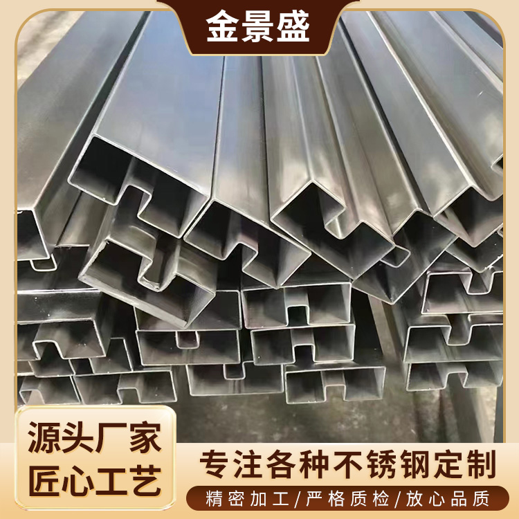 激光切割厂家 碳钢板加工厂 工业冷轧板切割 金景盛 机械五金加工