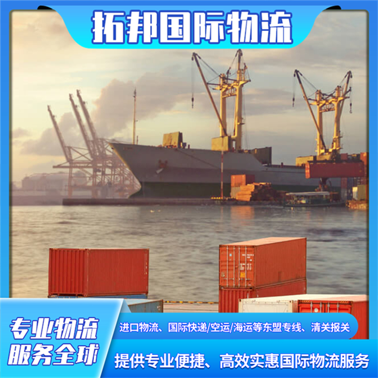 香 港到大陆货运代理 双清门到门 中港一站式供应链 拓邦