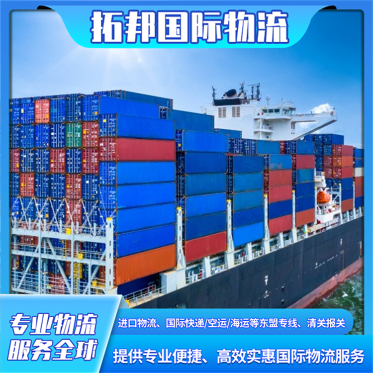香 港到内地物流公司 跨境电商快递一件代发 全程轨迹可查 拓邦