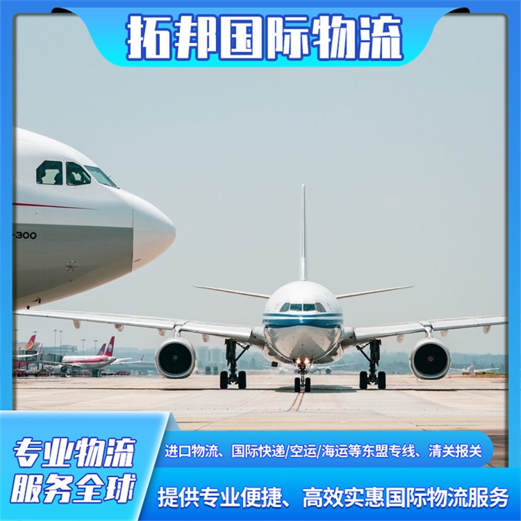 台 湾到内地货运 全境派送 直达不中转 运输服务高效稳定 拓邦