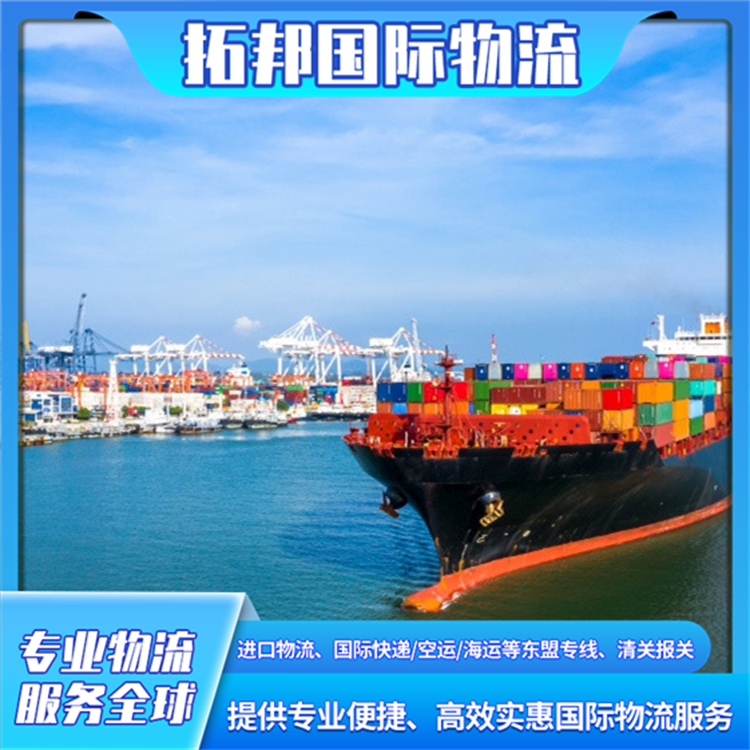 台 湾DDP物流 急件托运全境一站达 海运空运双清到门 拓邦