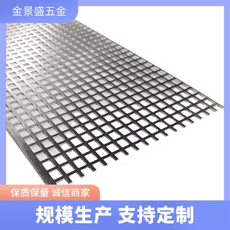 金景盛 数控冲孔 折弯焊接 不锈钢钣金加工仪器设备外壳 设计定制