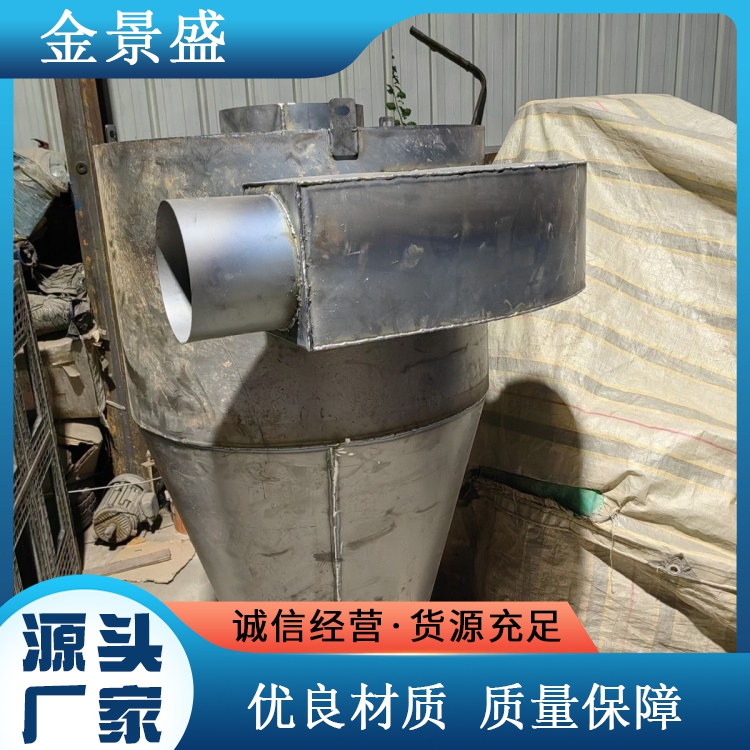金属打磨粉尘旋风除尘设备定制 防静电钣金结构 配套风机管道安装