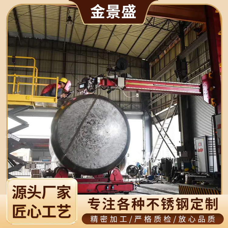 不锈钢激光焊接加工 钢结构构件 大型焊接结构件加工厂 来图定制
