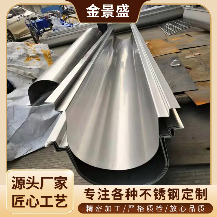 不锈钢钣金折弯6米冲圆 加工卷圆 钣金件U型排水沟 来图定制 工厂生产