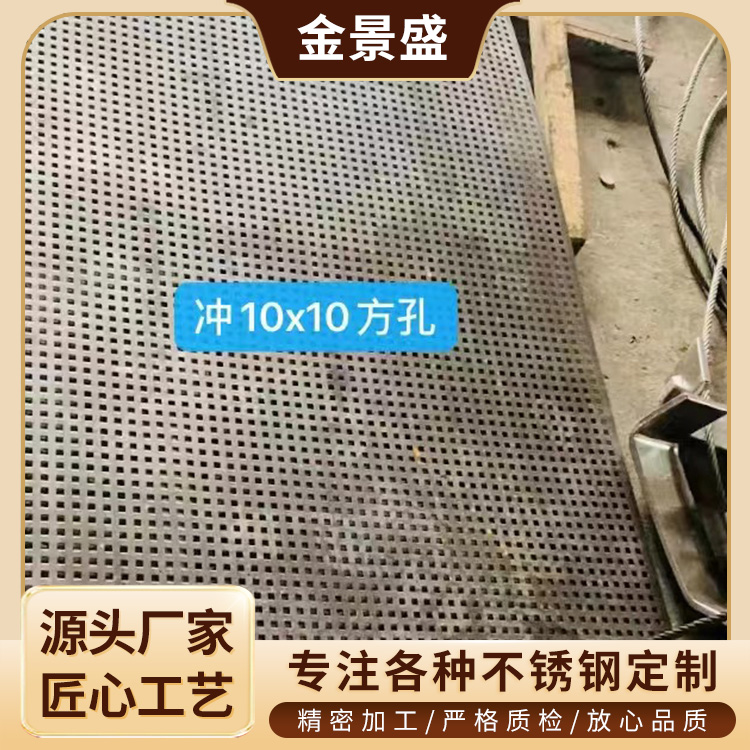 316L不锈钢花纹板 楼梯踏步防滑板 车间地面铺装脚踏板 耐磨损