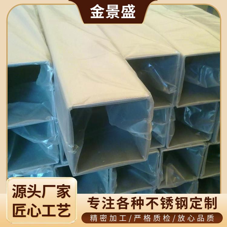 2×3的不锈钢方管 不锈钢管加工 光亮拉丝钢管加厚装饰管 常年供应