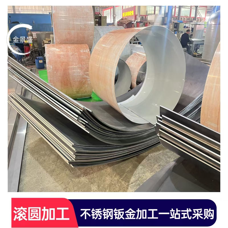 不锈钢大型无痕卷圆加工 四轴滚圆机器 储罐容器焊接卷锥大小 可定制