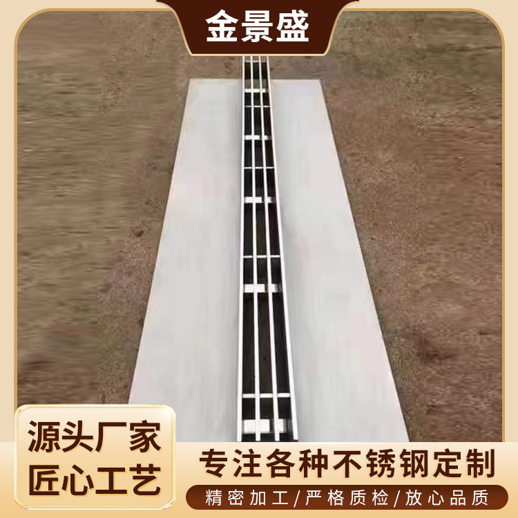 304不锈钢线性排水沟 下水道篦子 小区缝隙式排水沟盖 金景盛直发